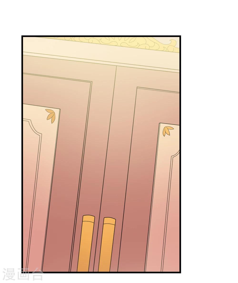 第53话 危险的晚宴-第58话