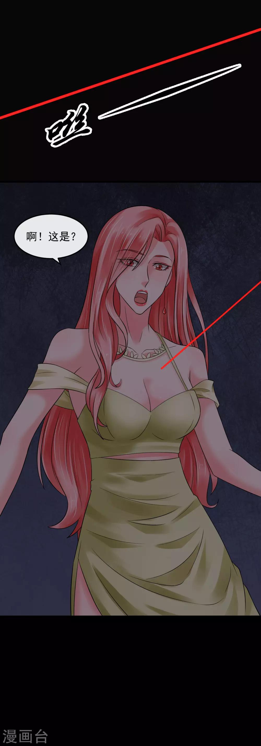 第53话 危险的晚宴-第58话