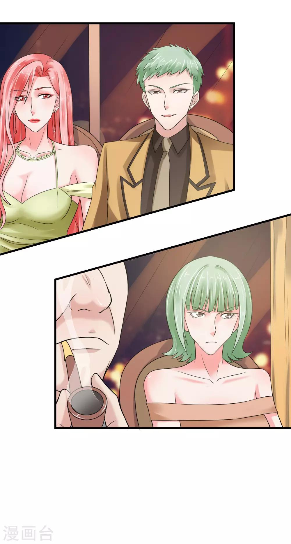 第53话 危险的晚宴-第58话