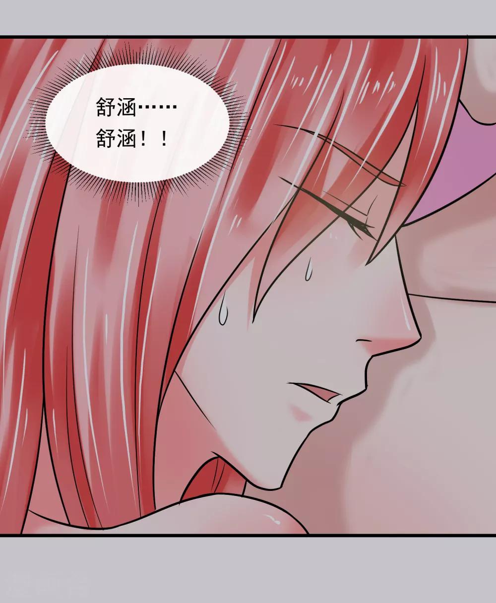 第55话 谁是敌人-第60话