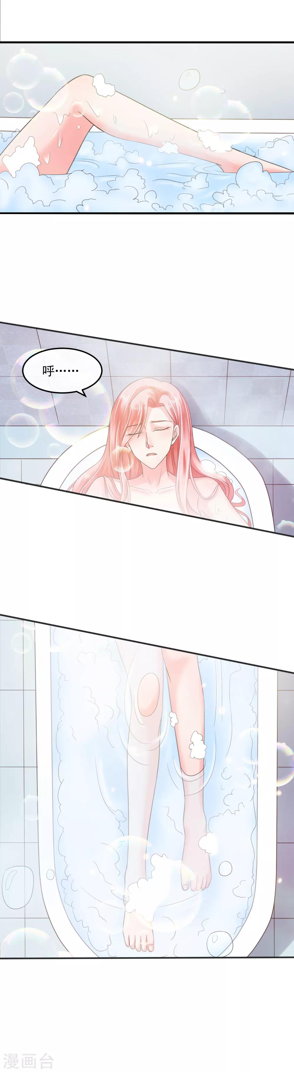 第55话 谁是敌人-第60话