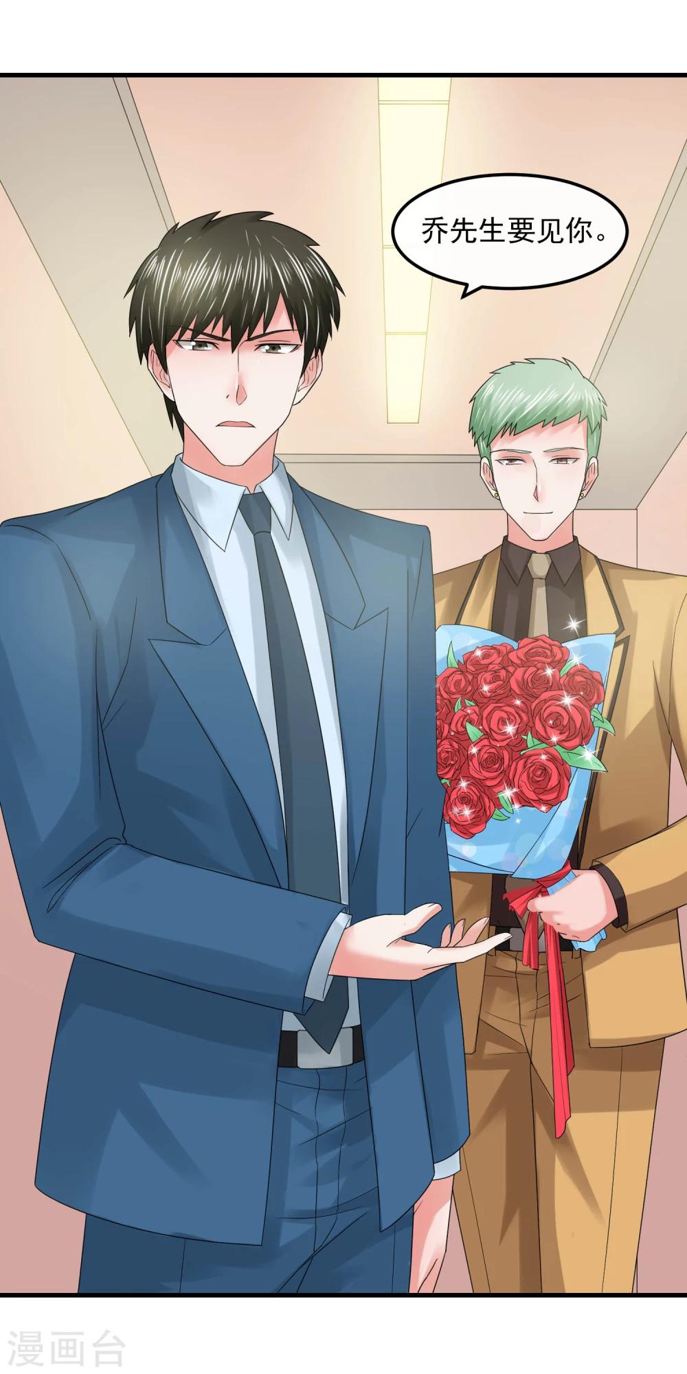 第57话 强强联合-第62话