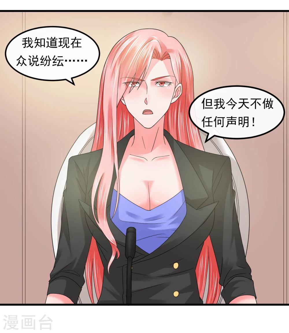 第57话 强强联合-第62话