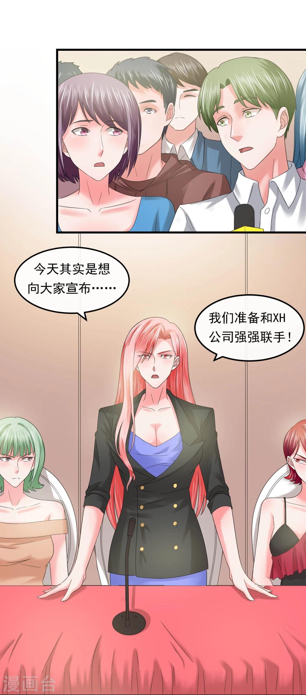 第57话 强强联合-第62话