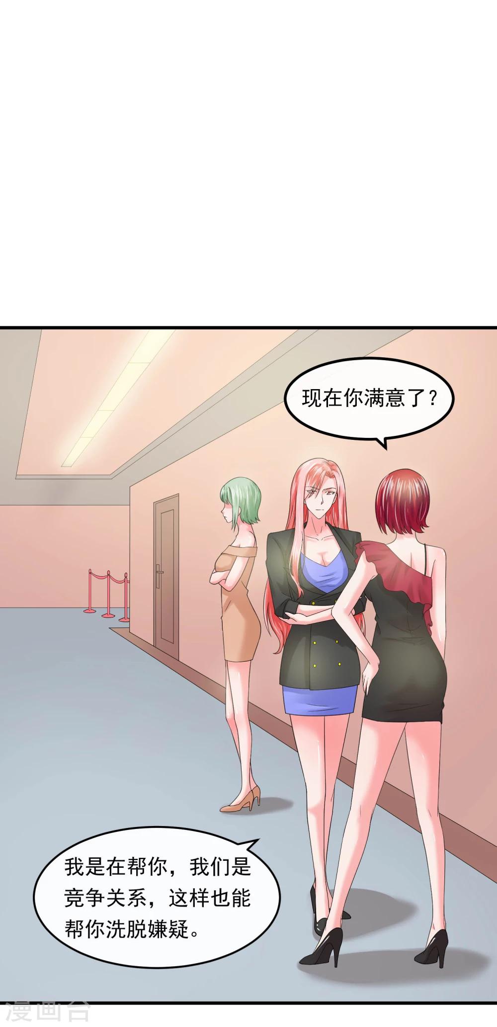 第57话 强强联合-第62话