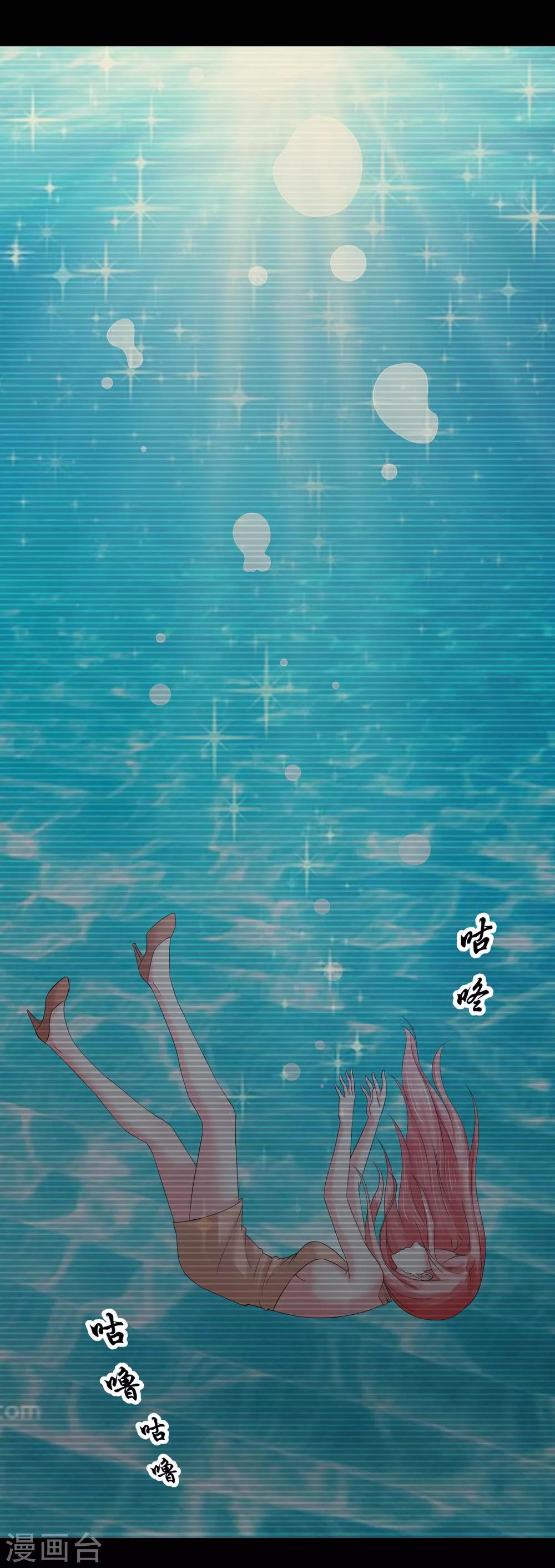 第59话 过去-第64话