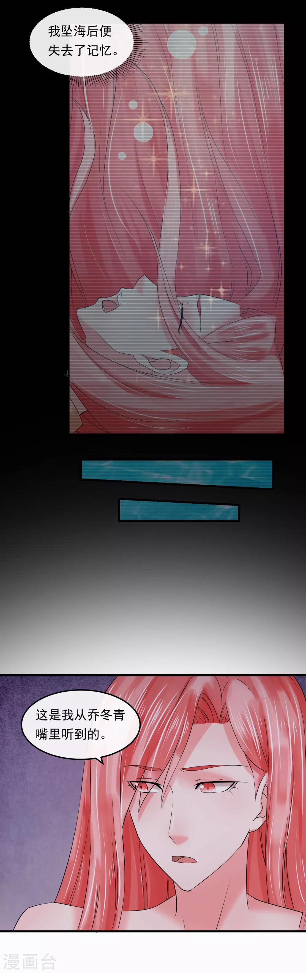 第59话 过去-第64话