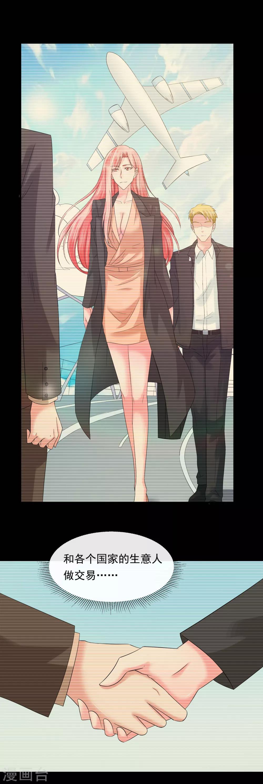 第59话 过去-第64话