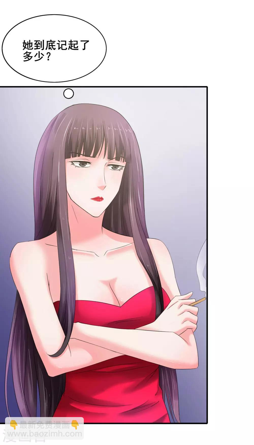 第61话 无妄之灾-第66话