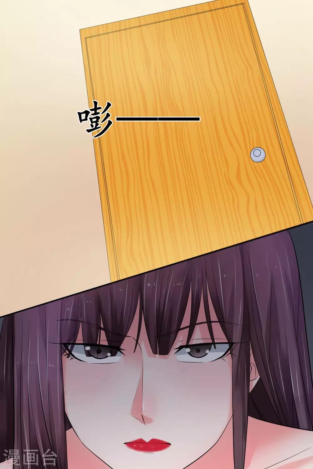 第61话 无妄之灾-第66话