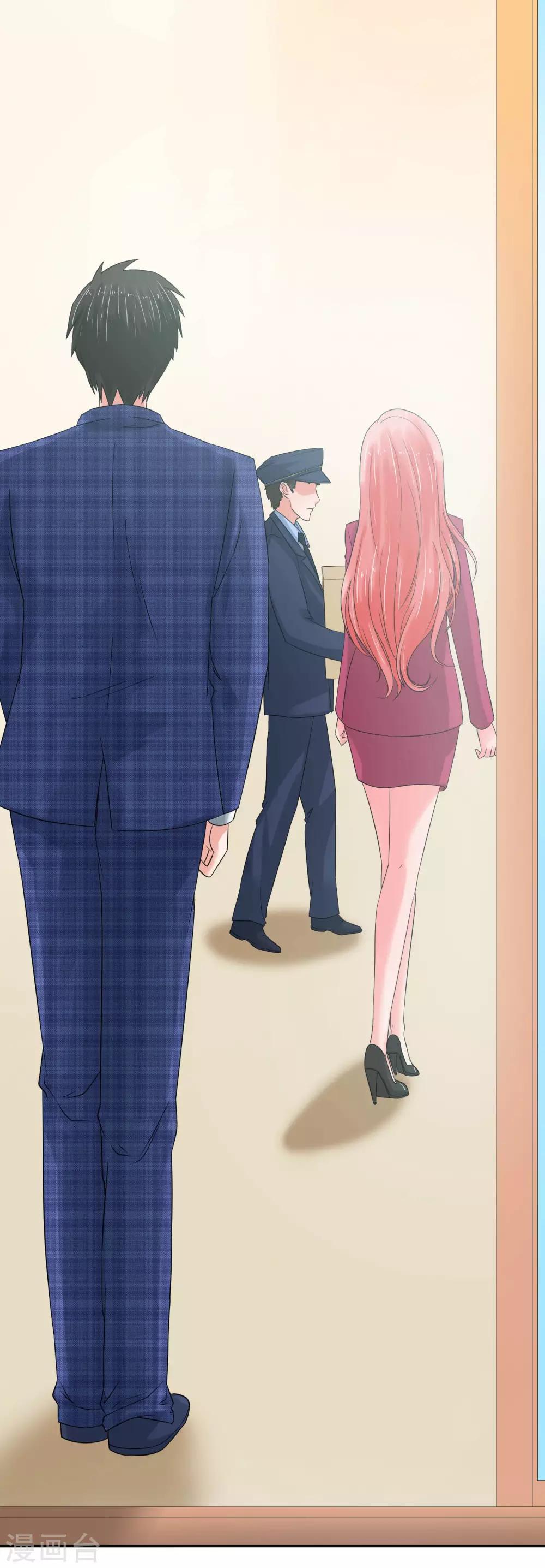 第61话 无妄之灾-第66话