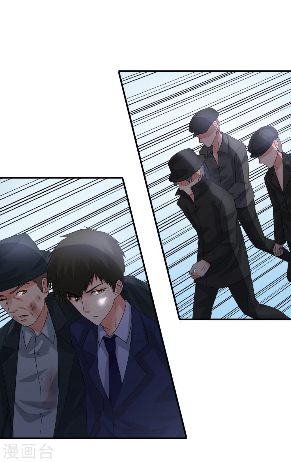 第63话 追杀-第68话