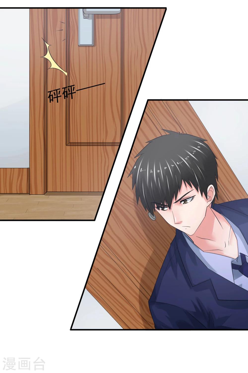 第63话 追杀-第68话