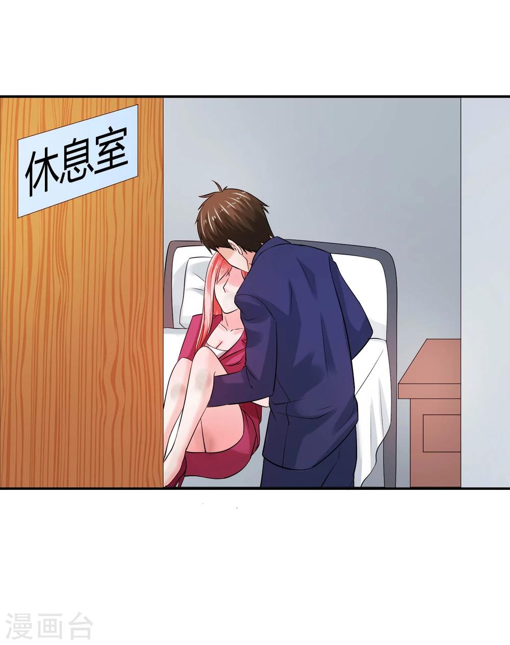 第65话 计谋-第70话