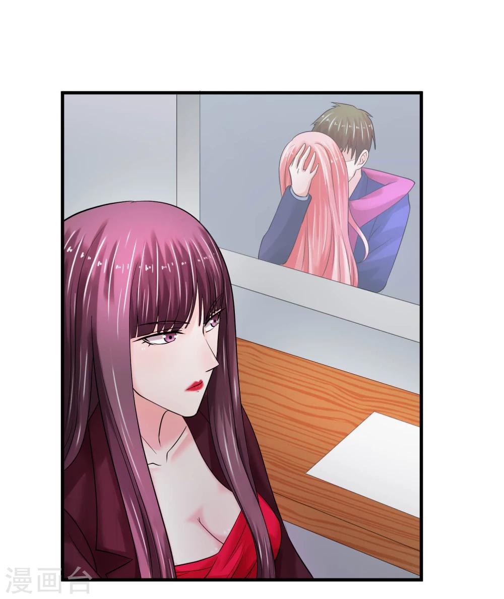 第65话 计谋-第70话