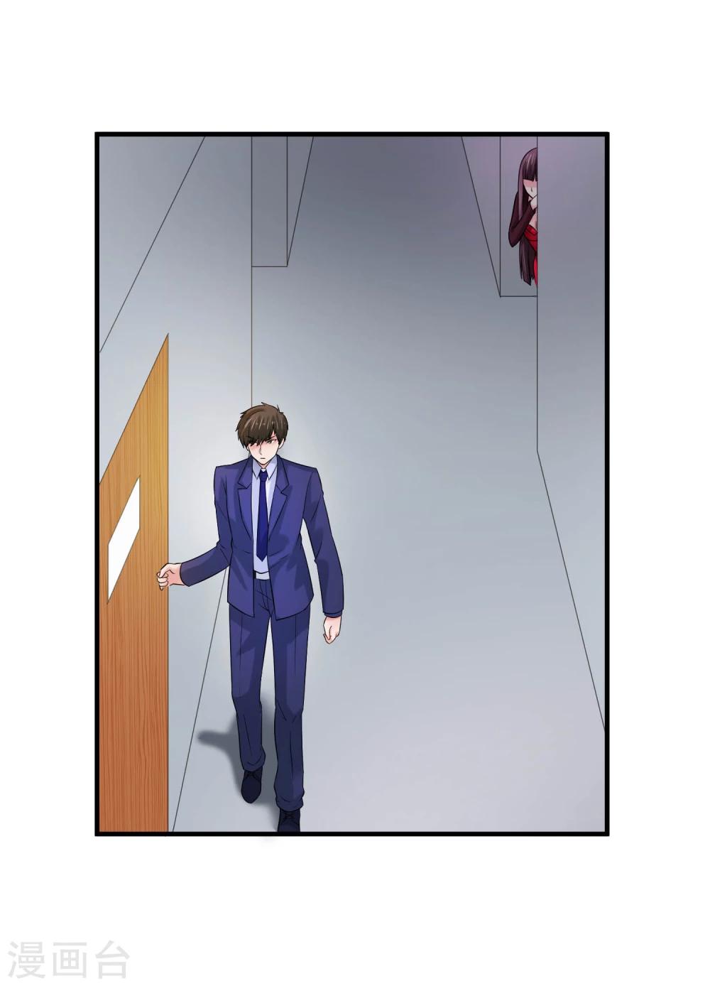 第65话 计谋-第70话