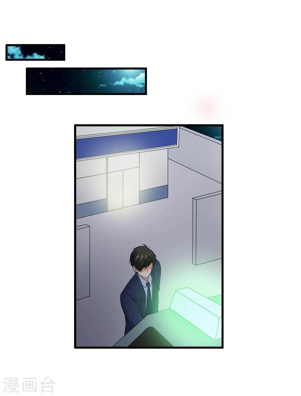 第65话 计谋-第70话