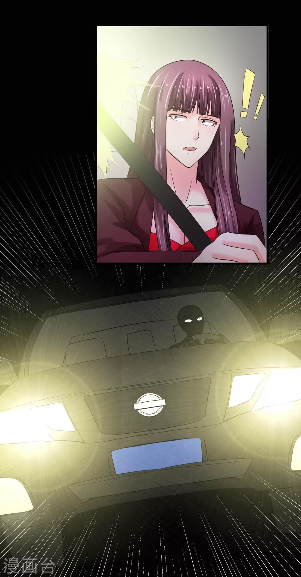 第65话 计谋-第70话