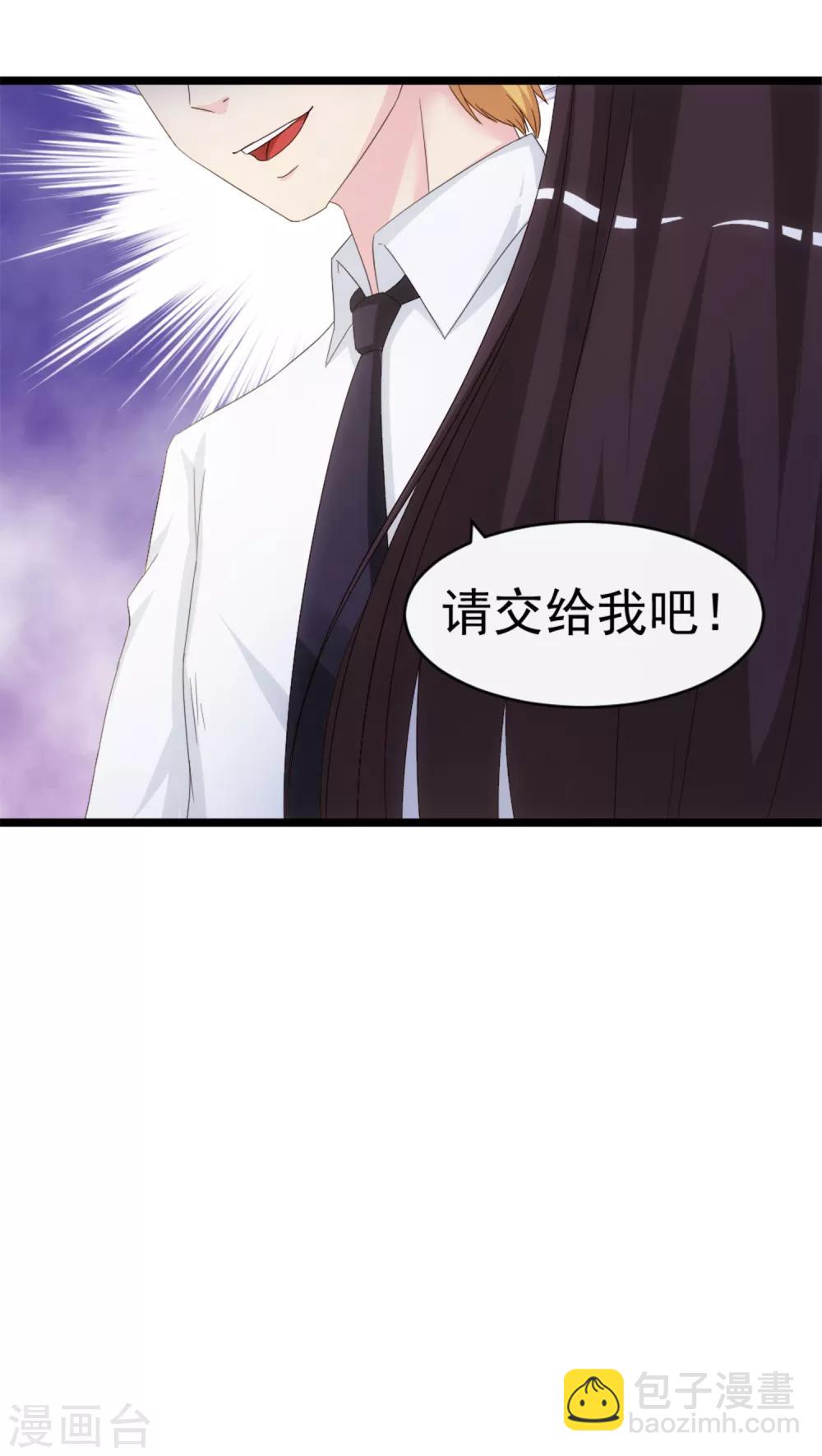 第6话 爱情的弱者-第8话