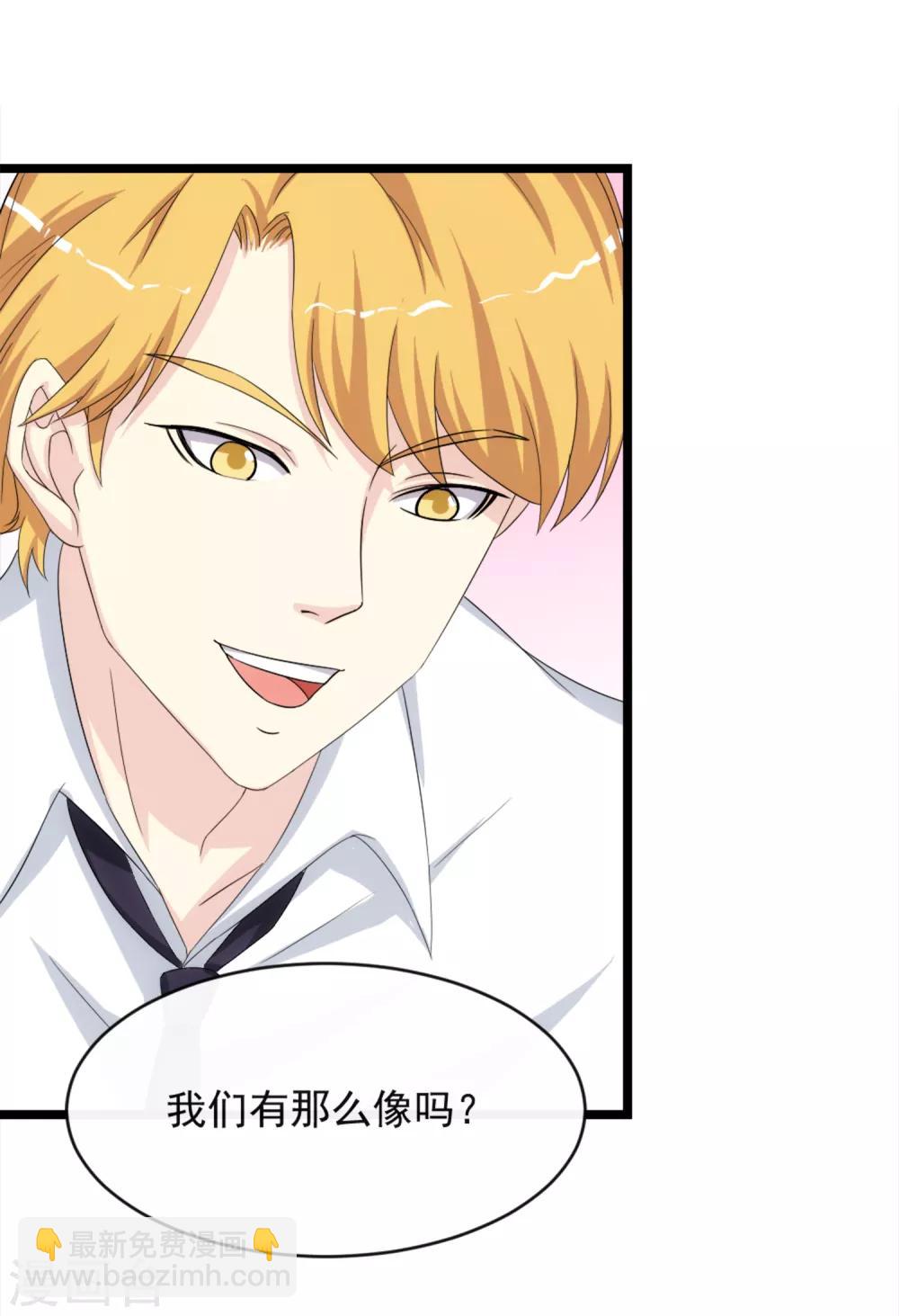 第6话 爱情的弱者-第8话