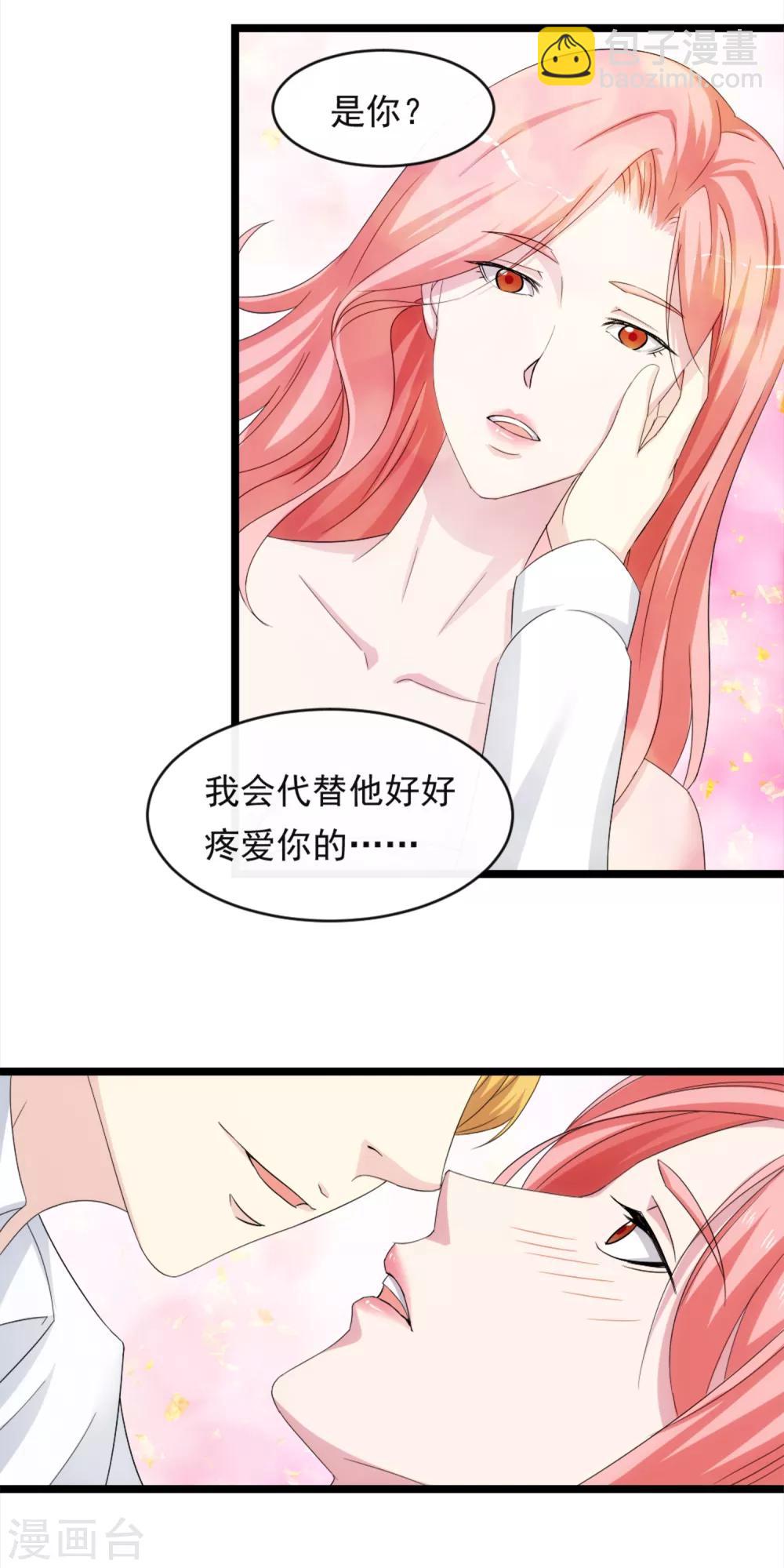 第6话 爱情的弱者-第8话