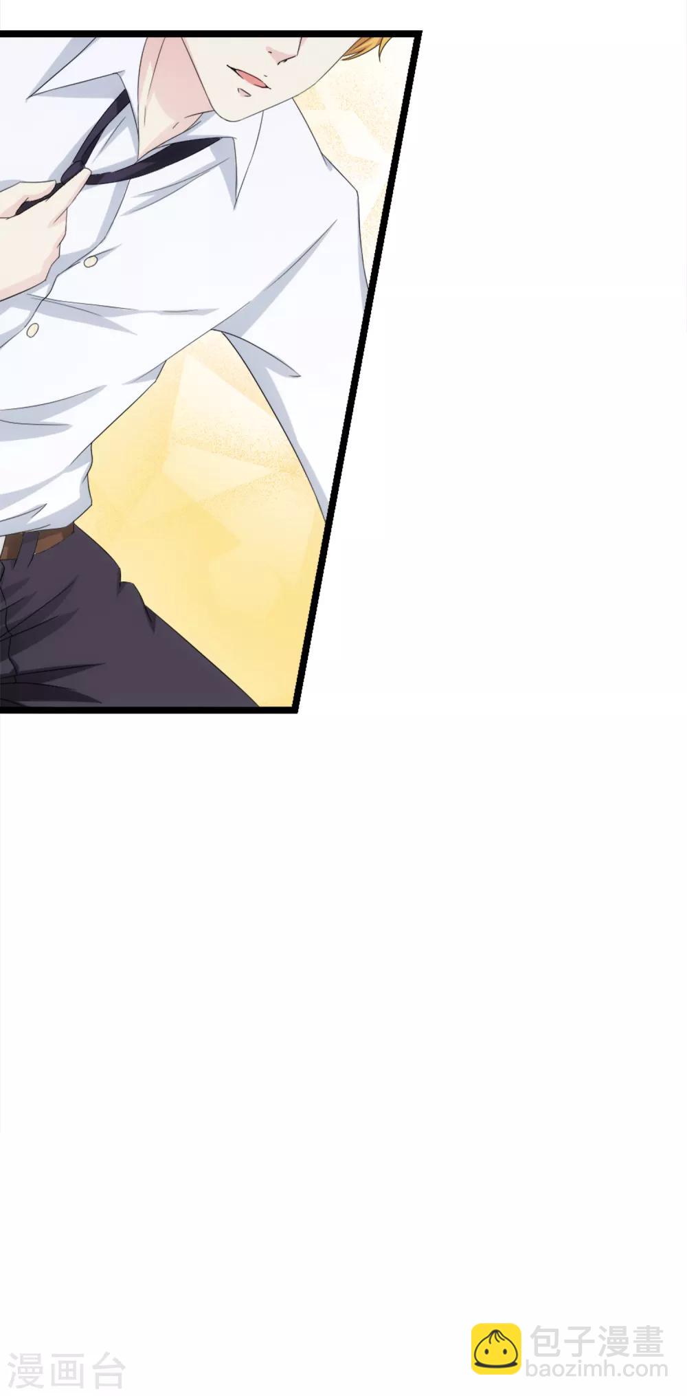 第6话 爱情的弱者-第8话