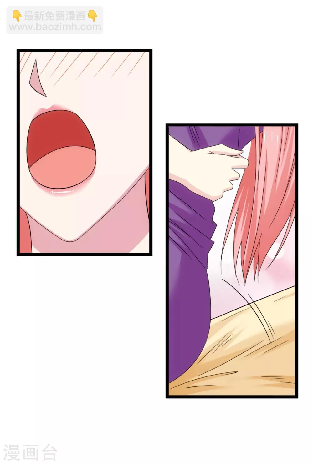 第6话 爱情的弱者-第8话