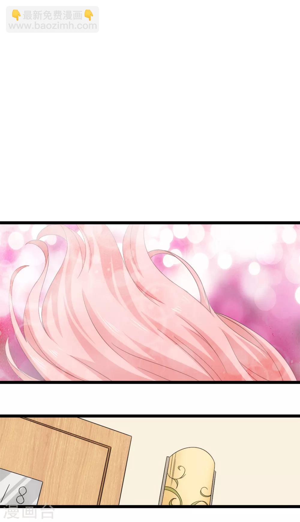 第6话 爱情的弱者-第8话