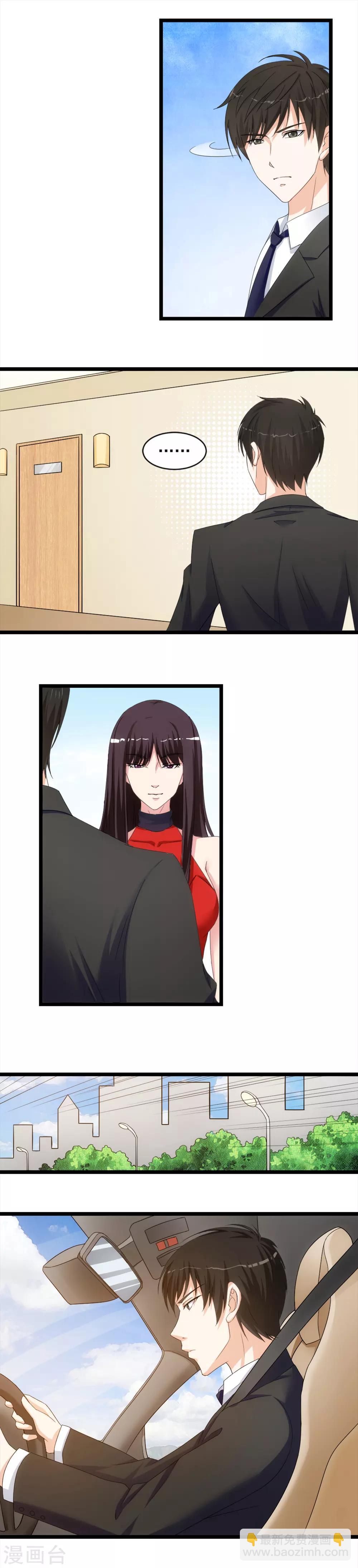 第6话 爱情的弱者-第8话