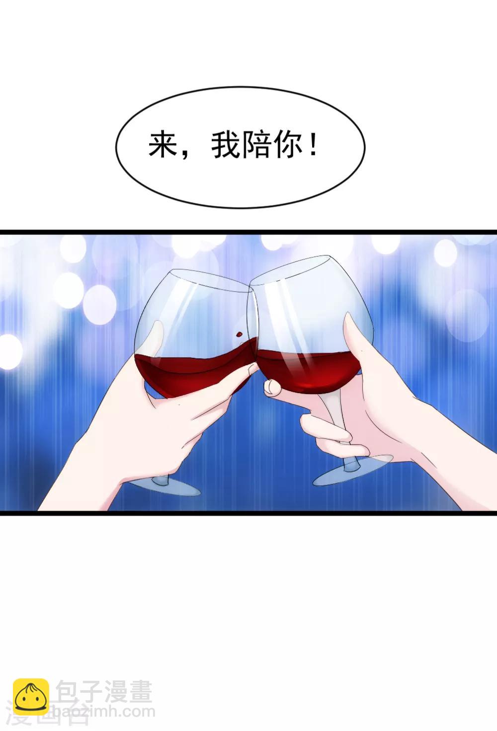 第6话 爱情的弱者-第8话