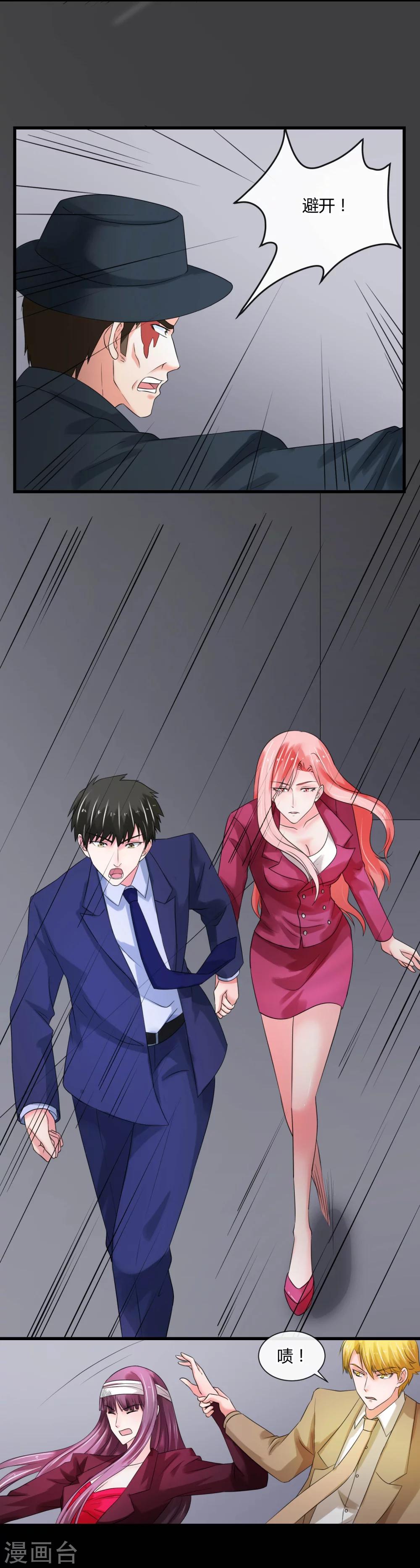 第67话 死里逃生-第72话