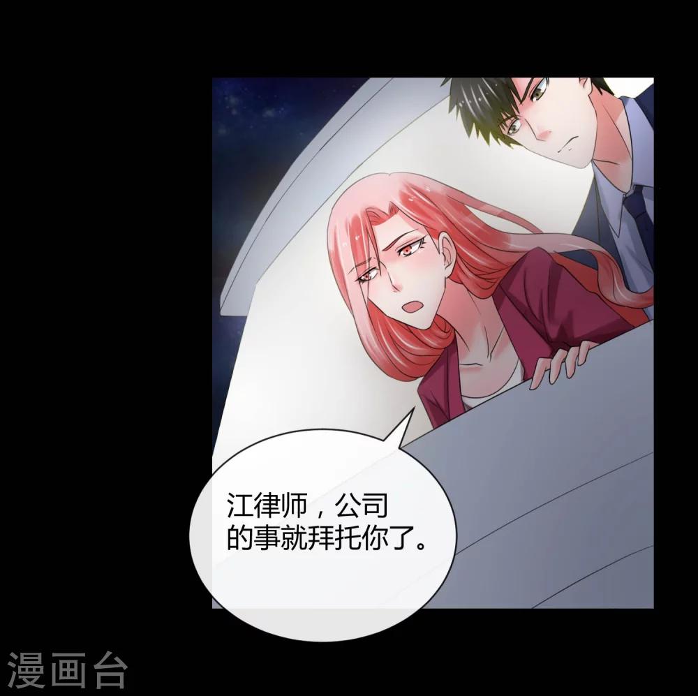 第67话 死里逃生-第72话