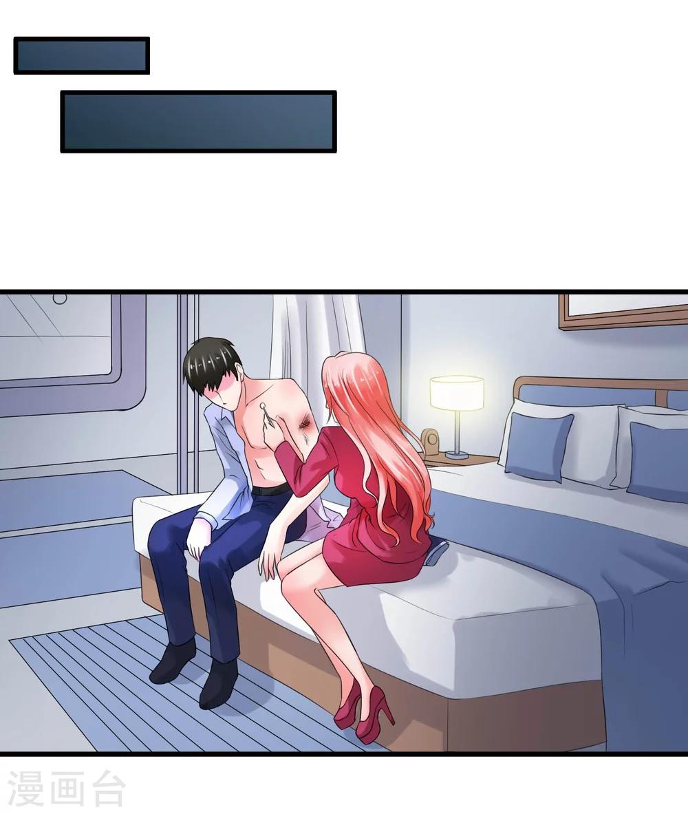 第67话 死里逃生-第72话