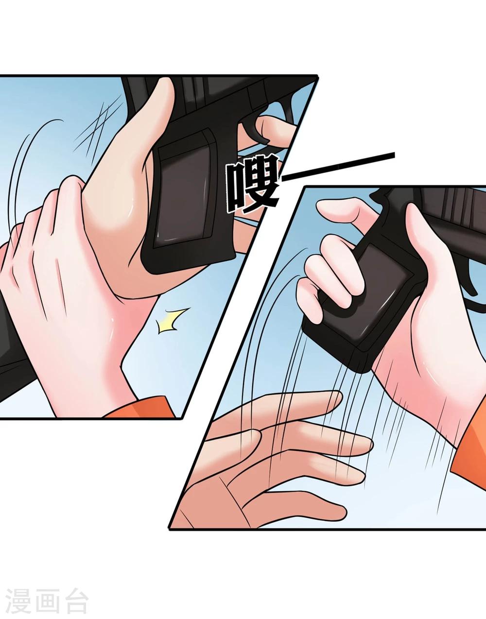 第69话 海岛-第74话