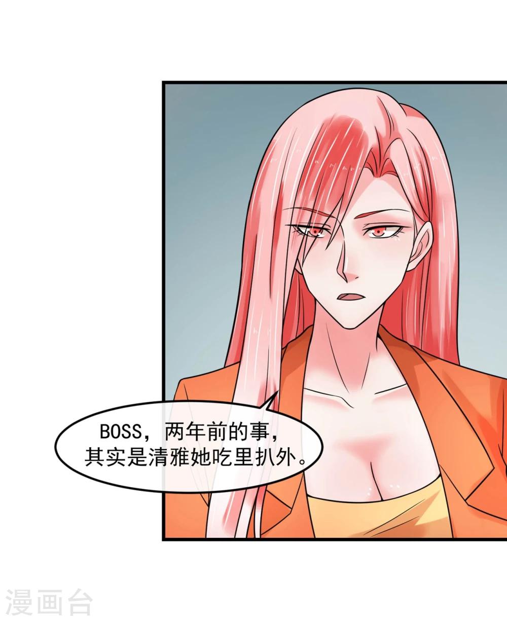 第69话 海岛-第74话