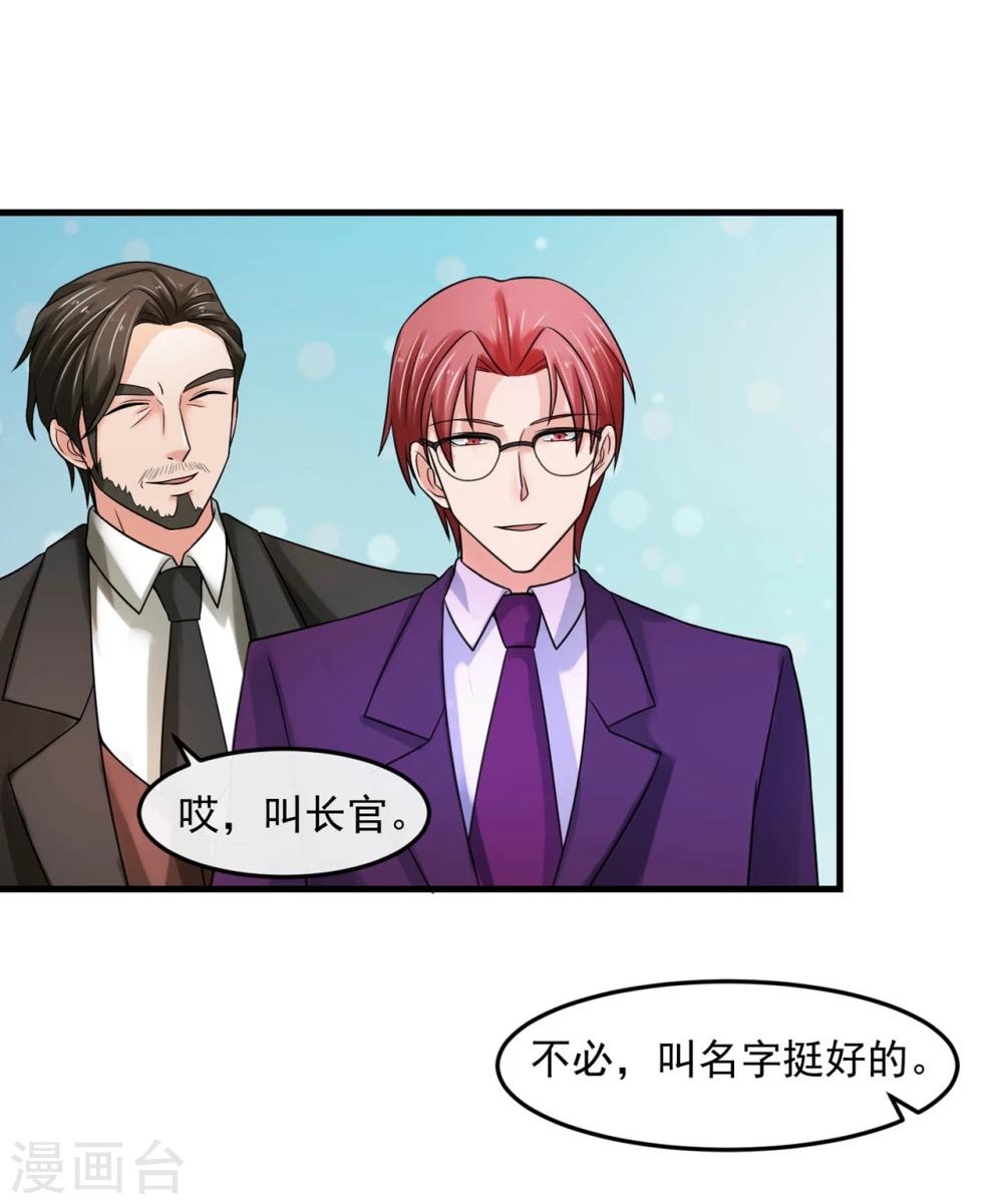 第69话 海岛-第74话