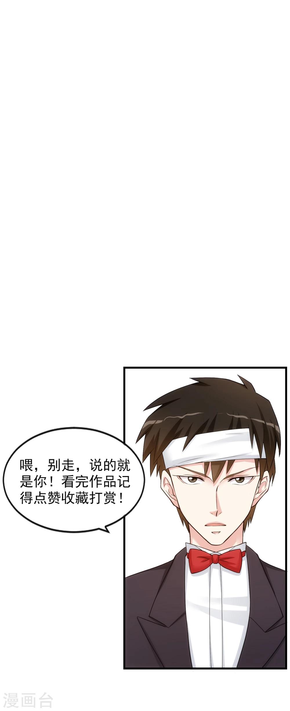 第69话 海岛-第74话