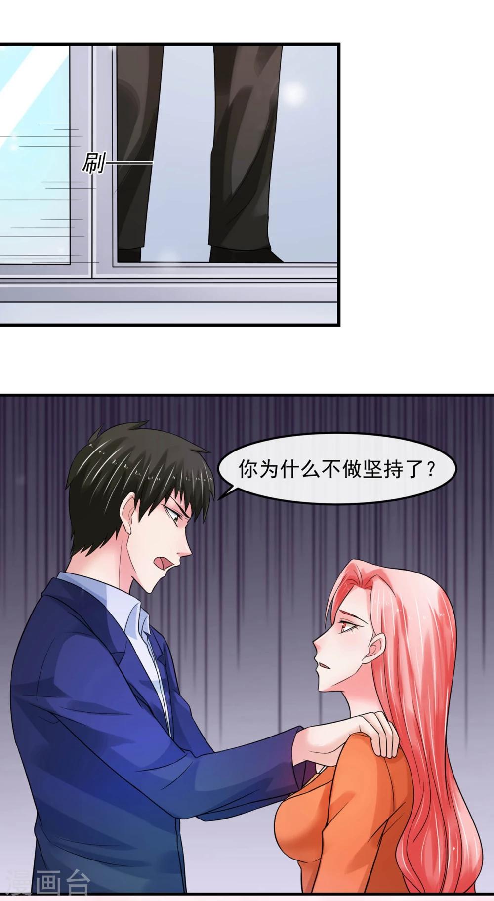 第69话 海岛-第74话