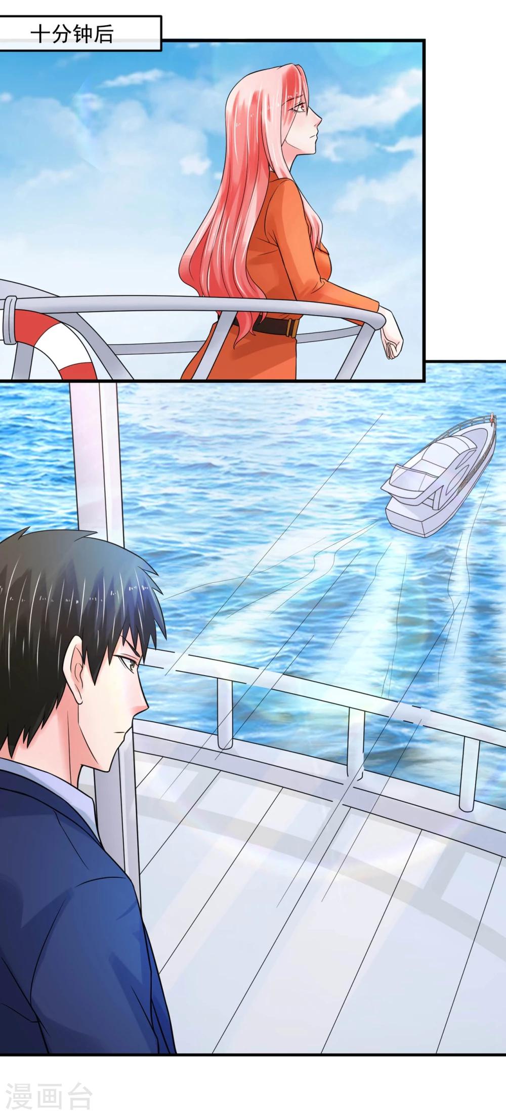 第69话 海岛-第74话