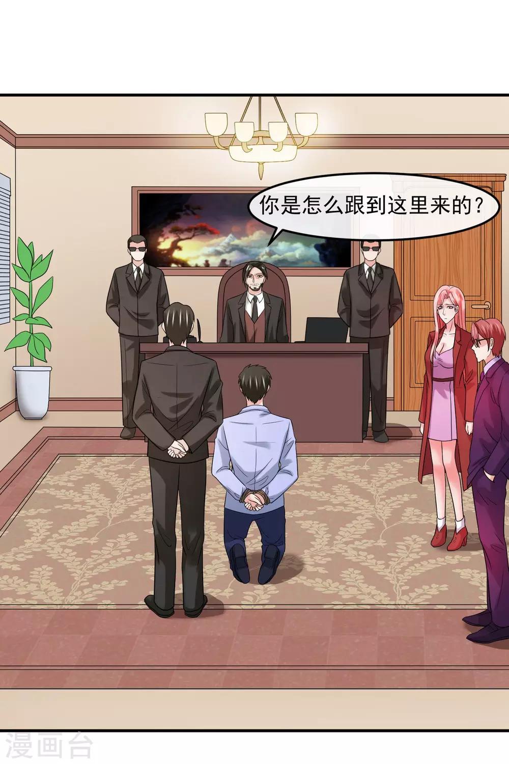 第71话 狗房-第76话