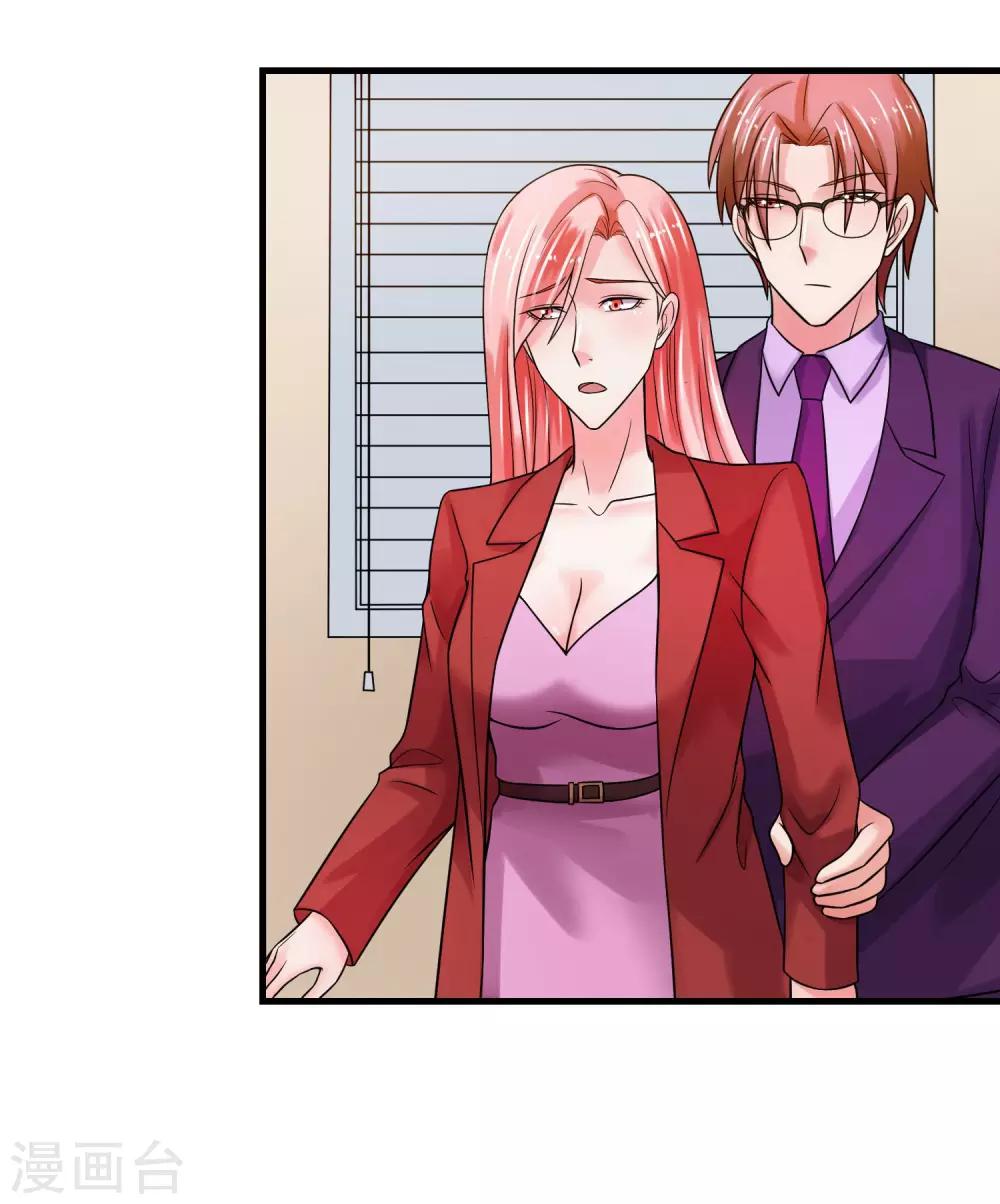 第71话 狗房-第76话