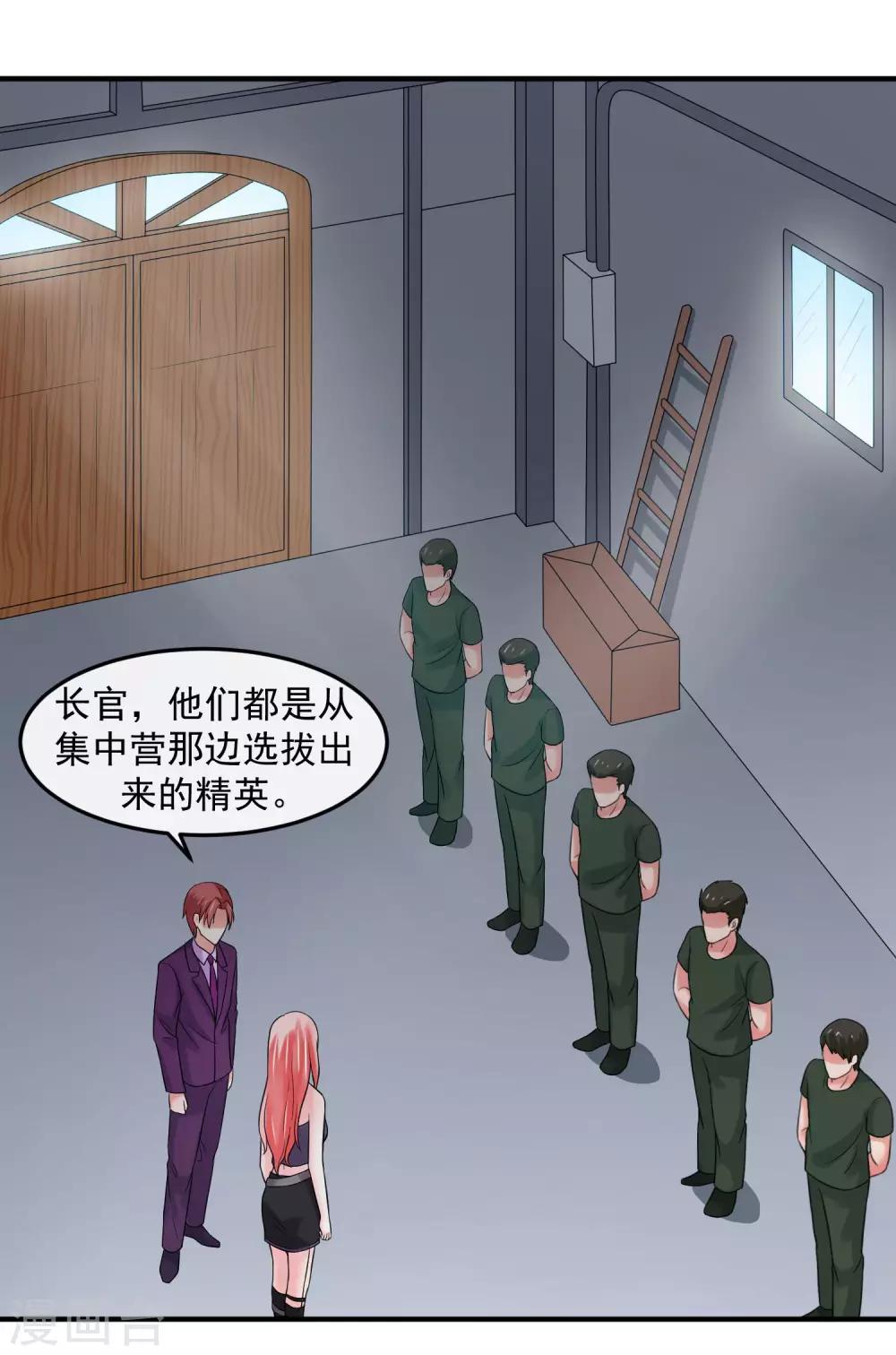 第71话 狗房-第76话