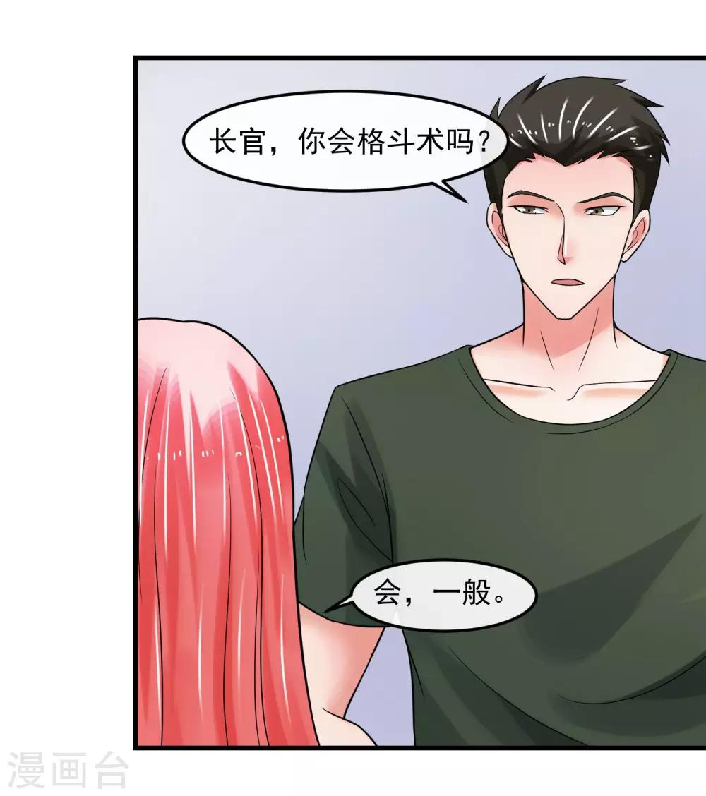 第71话 狗房-第76话