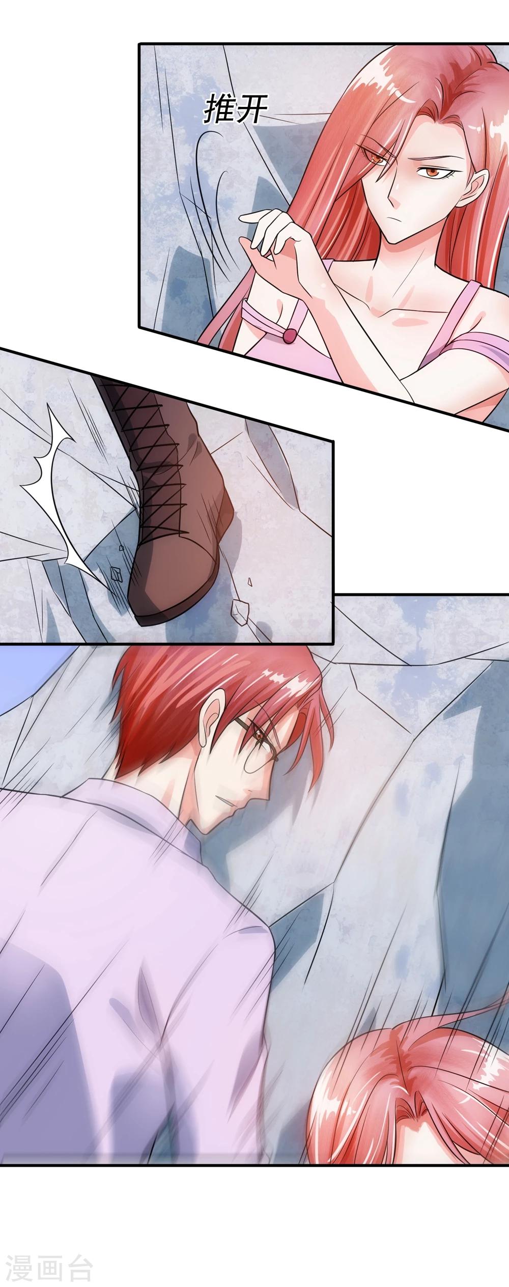 第73话 特训-第78话