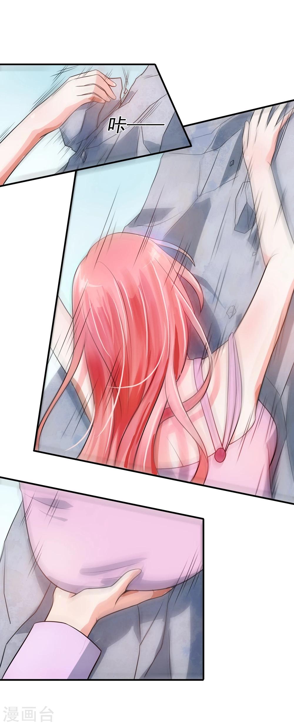 第73话 特训-第78话