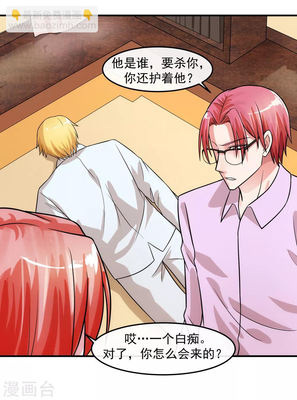 第75话 囚徒-第80话