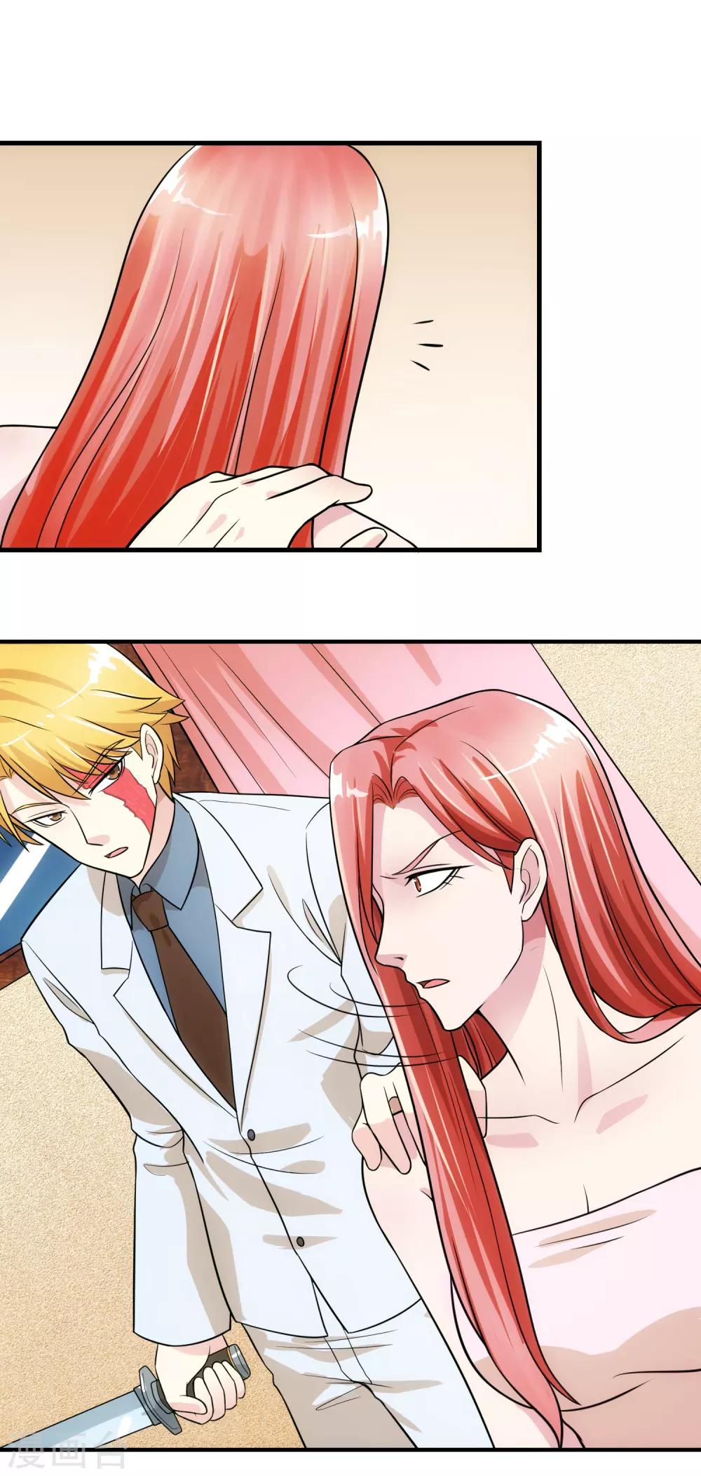 第75话 囚徒-第80话