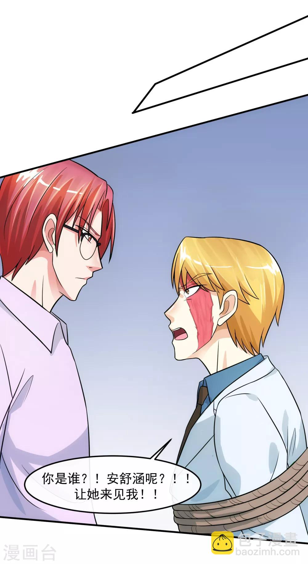 第75话 囚徒-第80话