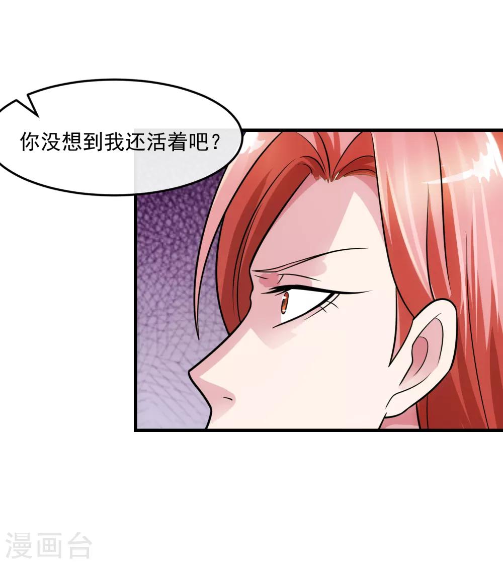 第75话 囚徒-第80话