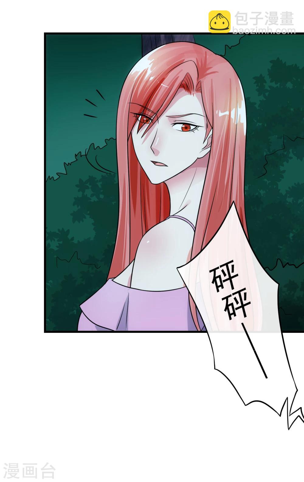 第77话 禁区-第82话